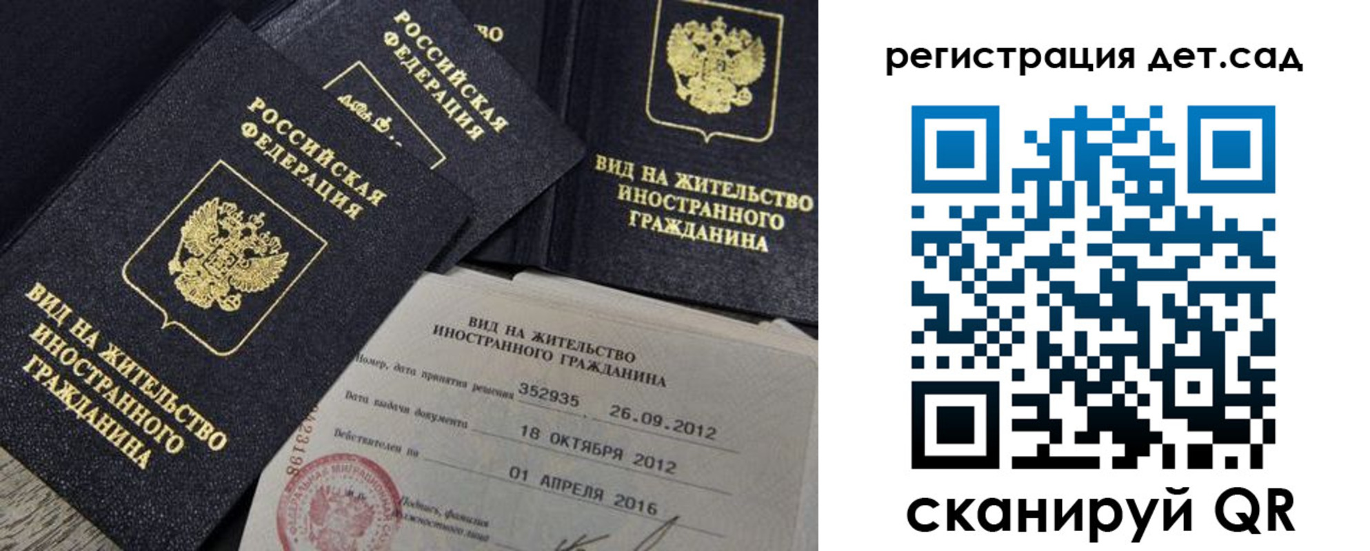 регистрация для школы в Киреевске