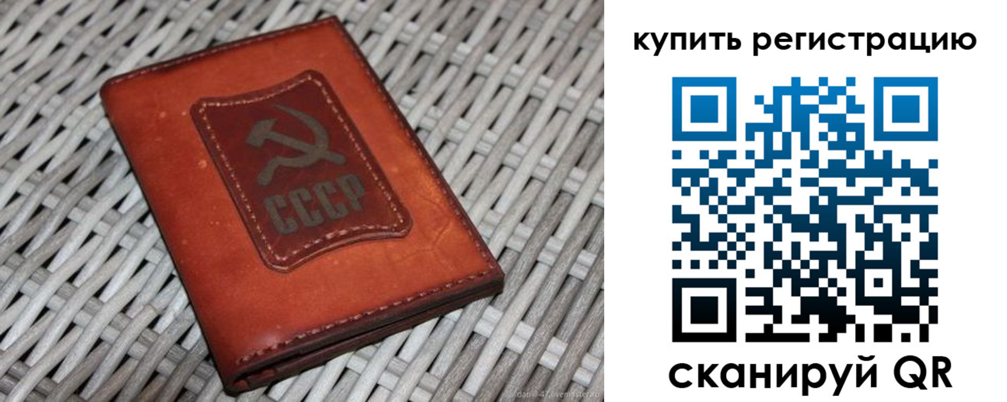 миграционный учет в Киреевске