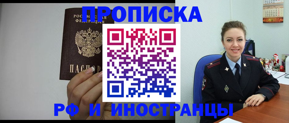 пропишу в квартире в Киреевске