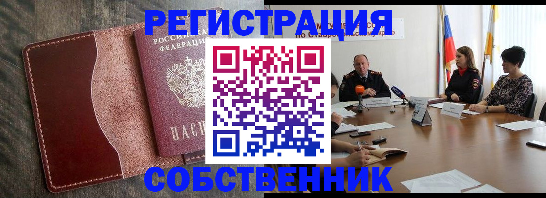 прописка для кредита в Киреевске