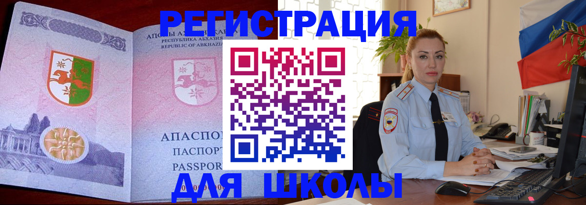 временная регистрация недорого в Киреевске